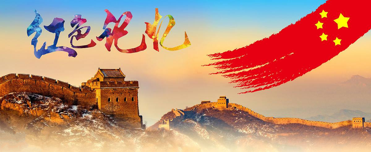 不忘初心，牢記使命 ——集團(tuán)公司舉行井岡山主題教育活動(dòng)