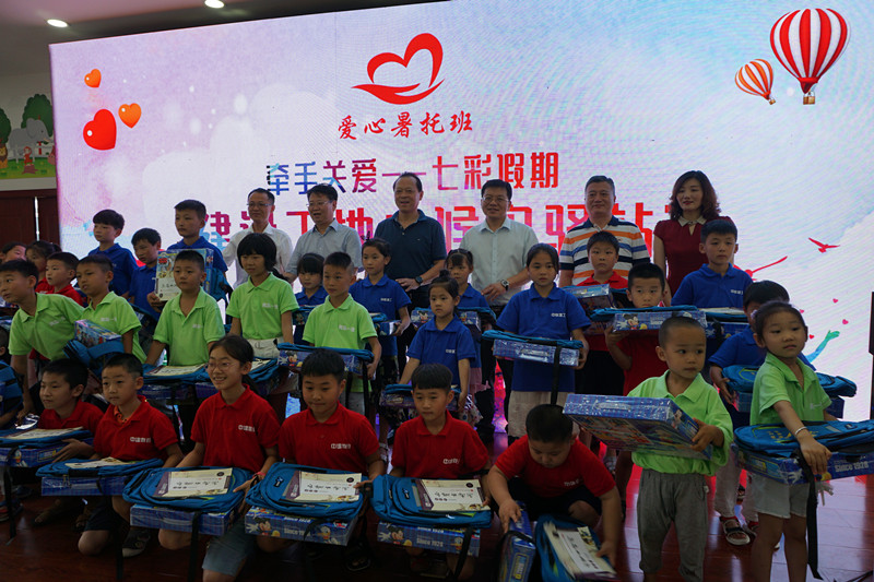 牽手關(guān)愛(ài)　七彩假期——建設(shè)工地小候鳥驛站”愛(ài)心暑托班正式開(kāi)班