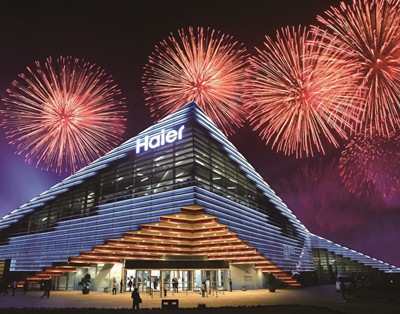 上合峰會新聞中心項目