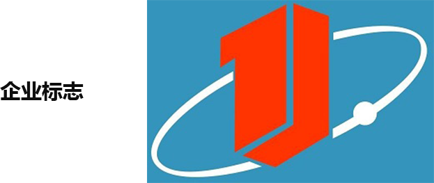 企業(yè)標志