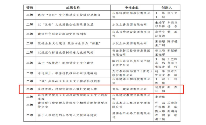 20221130085335_1066.png 20221130085335_1066.png