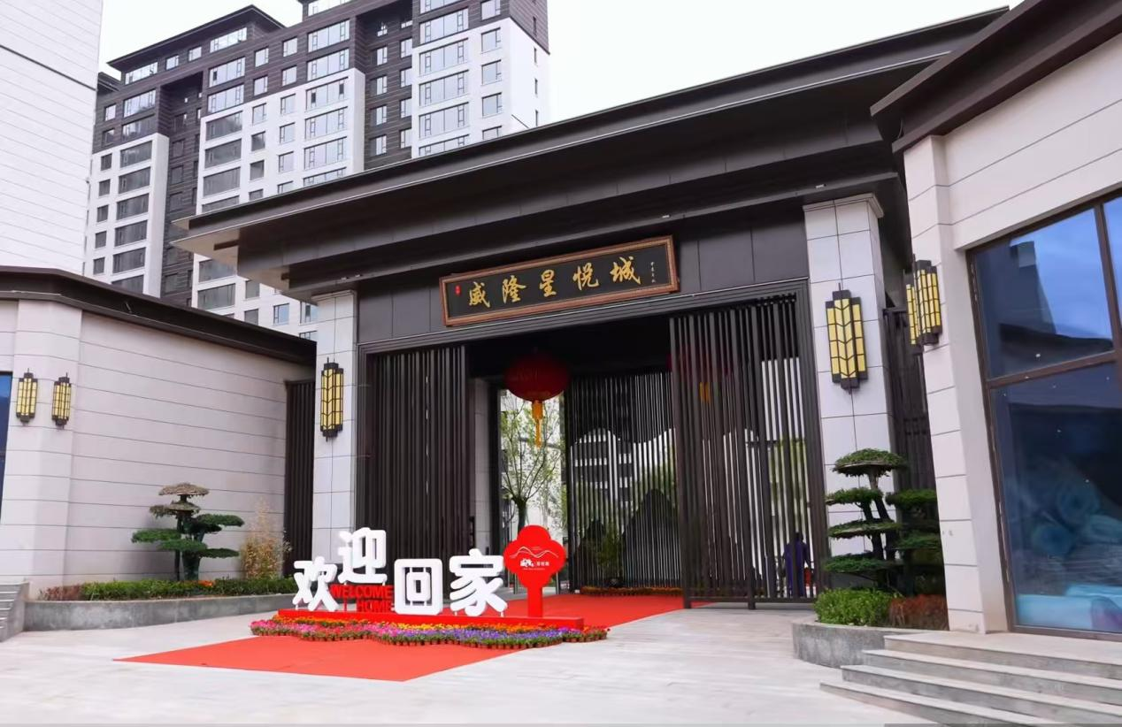 青海威隆·星悅城項(xiàng)目一期順利完工